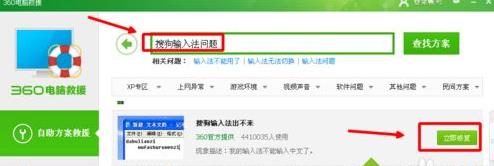 xpϵ�y(t��ng)�ѹ�ݔ�뷨�򲻳��ֵ��ޏ�(f��)����