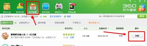 xpϵ�y(t��ng)�ѹ�ݔ�뷨�򲻳��ֵ��ޏ�(f��)����