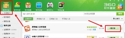 xpϵ�y(t��ng)�ѹ�ݔ�뷨�򲻳��ֵ��ޏ�(f��)����