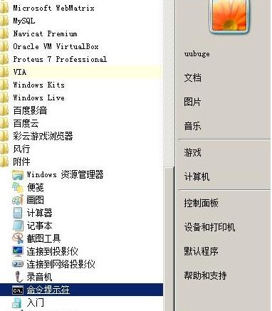 windows xpϵ�y��θ��ĴűP��ʽ