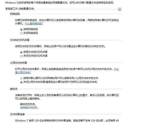 winxpϵ�y(t��ng)�B��win7��ӡ�C��ʾ���ṩ�đ{�C���㡱�ľ��w��Q����