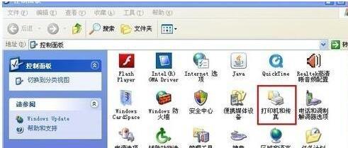 winxpϵ�y(t��ng)�B��win7��ӡ�C��ʾ���ṩ�đ{�C���㡱�ľ��w��Q����