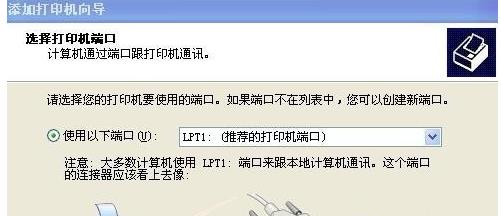 winxpϵ�y(t��ng)�B��win7��ӡ�C��ʾ���ṩ�đ{�C���㡱�ľ��w��Q����