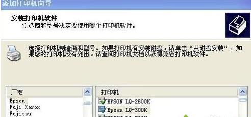 winxpϵ�y(t��ng)�B��win7��ӡ�C��ʾ���ṩ�đ{�C���㡱�ľ��w��Q����