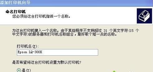winxpϵ�y(t��ng)�B��win7��ӡ�C��ʾ���ṩ�đ{�C���㡱�ľ��w��Q����