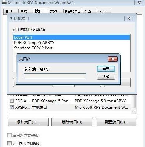 winxpϵ�y(t��ng)�B��win7��ӡ�C��ʾ���ṩ�đ{�C���㡱�ľ��w��Q����