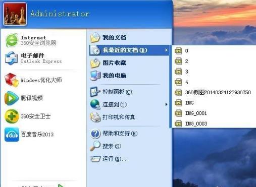 winxpϵ�y����ô�������g�[�^���ęn