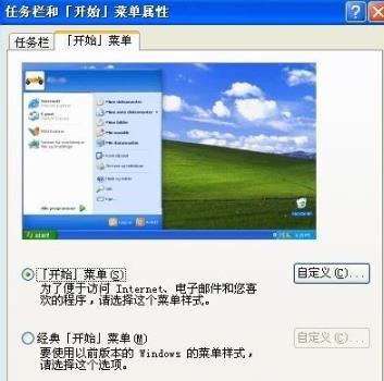 winxpϵ�y����ô�������g�[�^���ęn