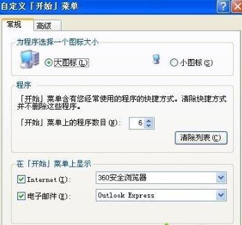 winxpϵ�y����ô�������g�[�^���ęn