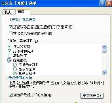 winxpϵ�y����ô�������g�[�^���ęn