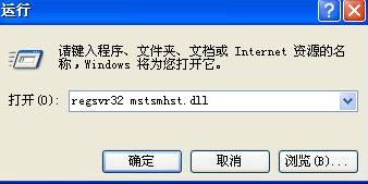 winxpϵ�y��MMC�����_�o�����_�ľ��w��Q����