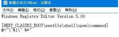 winxpϵ�y(t��ng)�������ļ��P(gu��n)(li��n)�ľ��w���E