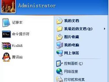 winxpϵ�y���ҵ���X���I���Դ��_�ľ��wԭ��ͽ�Q����