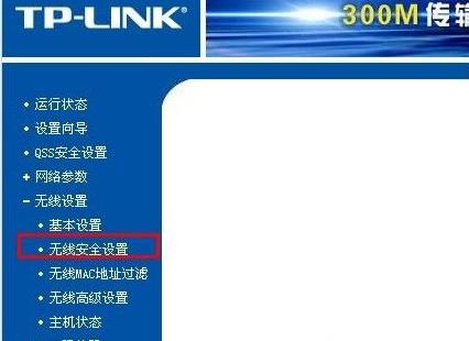 ����xpϵ�y(t��ng)�޸�wlan�ܴa��Ԕ������