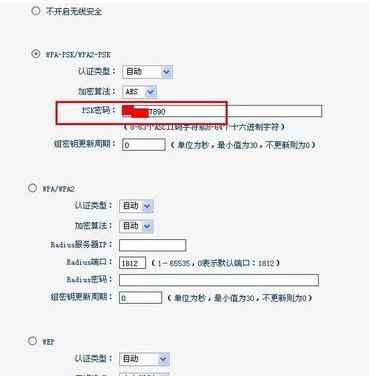 ����xpϵ�y(t��ng)�޸�wlan�ܴa��Ԕ������