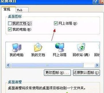 winxpϵ�y�������@ʾ���W�����ӡ��D�˵�ȫ������