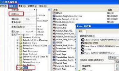 winxpϵ�y������cmd����b.net�ķ���