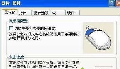 WinXP��˲ˆ΁y�����ܿ���