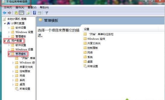 winxpϵ�y������[���΄ՙڲ���ӵĈD���
