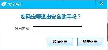 WinXPϵ�yж�d��ȫ���ֵ�Ԕ���̳�