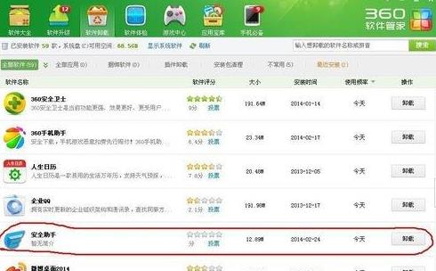 WinXPϵ�yж�d��ȫ���ֵ�Ԕ���̳�