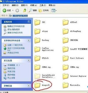 WinXPϵ�yж�d��ȫ���ֵ�Ԕ���̳�