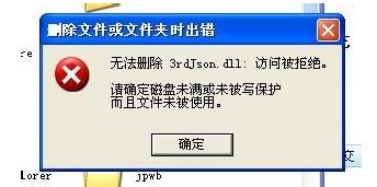 WinXPϵ�yж�d��ȫ���ֵ�Ԕ���̳�