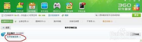 WinXPϵ�yж�d��ȫ���ֵ�Ԕ���̳�