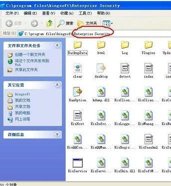 WinXPϵ�yж�d��ȫ���ֵ�Ԕ���̳�