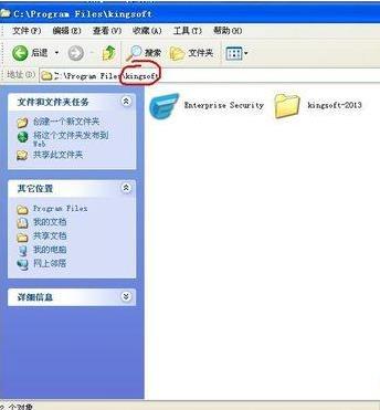 WinXPϵ�yж�d��ȫ���ֵ�Ԕ���̳�