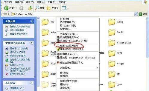 WinXPϵ�yж�d��ȫ���ֵ�Ԕ���̳�