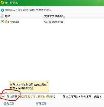 WinXPϵ�yж�d��ȫ���ֵ�Ԕ���̳�