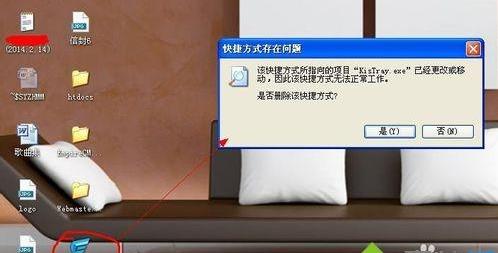 WinXPϵ�yж�d��ȫ���ֵ�Ԕ���̳�