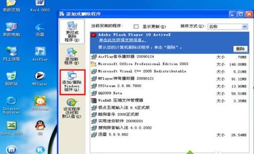 winxp���b����ܛ���r��ʾiis�����ϵ�Ԕ����Q����
