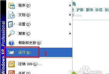 Windows XP�p���P�]߀ԭ���ܵķ���