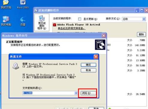 winxp���b����ܛ���r��ʾiis�����ϵ�Ԕ����Q����