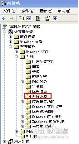 Windows XP�p���P�]߀ԭ���ܵķ���