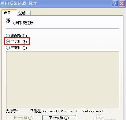 Windows XP�p���P�]߀ԭ���ܵķ���