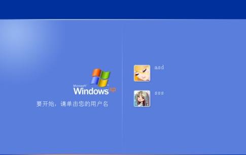 winxpϵ�y(t��ng)����ô��Administrator�����ꑿ�