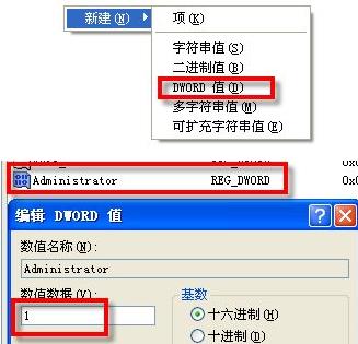 winxpϵ�y(t��ng)����ô��Administrator�����ꑿ�
