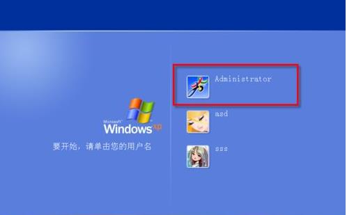 winxpϵ�y(t��ng)����ô��Administrator�����ꑿ�