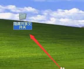 Windows xpϵ�y(t��ng)��(chu��ng)���[�ع����ļ��ķ���