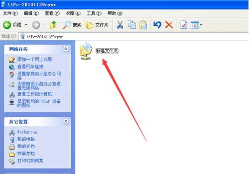 Windows xpϵ�y(t��ng)��(chu��ng)���[�ع����ļ��ķ���