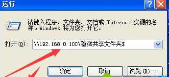 Windows xpϵ�y(t��ng)��(chu��ng)���[�ع����ļ��ķ���
