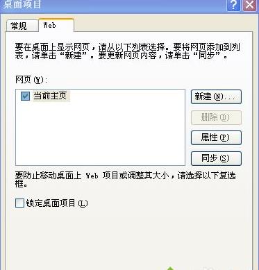 winxpϵ�y(t��ng)�����治�@ʾ�ڼ�