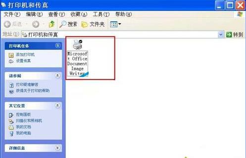 winxpϵ�y(t��ng)�O(sh��)��Ĭ�J(r��n)��ӡ�C(j��)