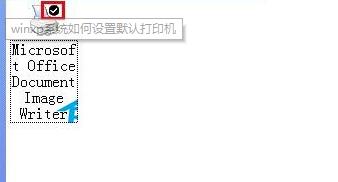 winxpϵ�y(t��ng)�O(sh��)��Ĭ�J(r��n)��ӡ�C(j��)