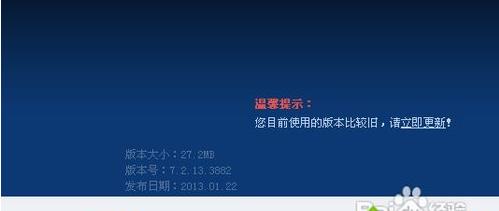 winxpϵ�y(t��ng)ʹ��Ѹ�����d�\�๤���ޏ�(f��)Ѹ��ܛ��