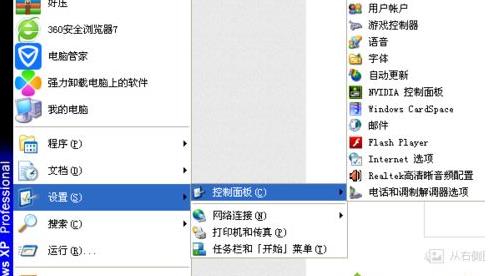 winxpϵ�yȥ������������С���Ƿ�̖