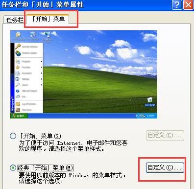 winxpϵ�yȥ������������С���Ƿ�̖